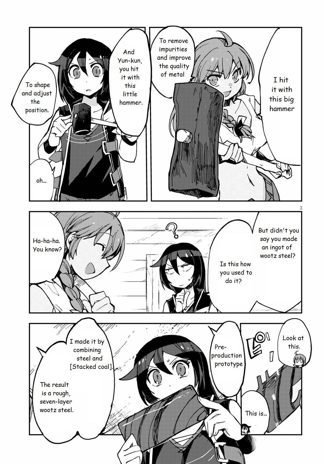 Only Sense Online Chapter 66 - Page 4