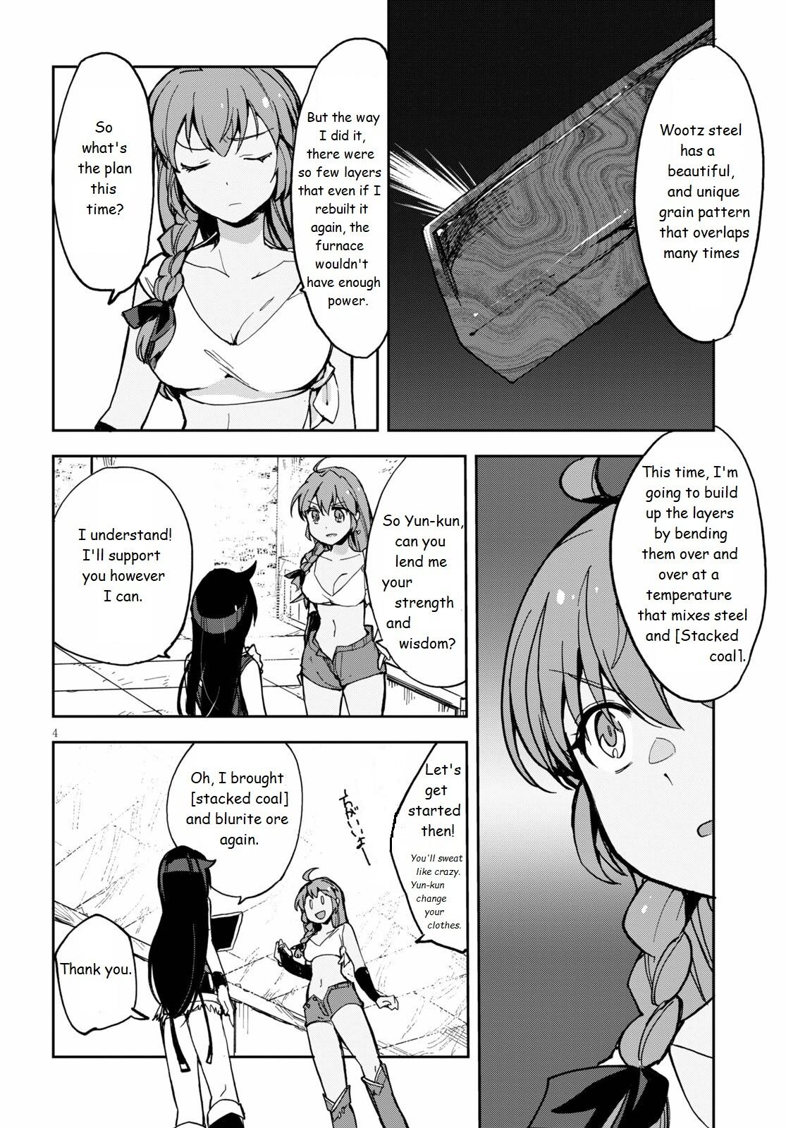 Only Sense Online Chapter 66 - Page 5