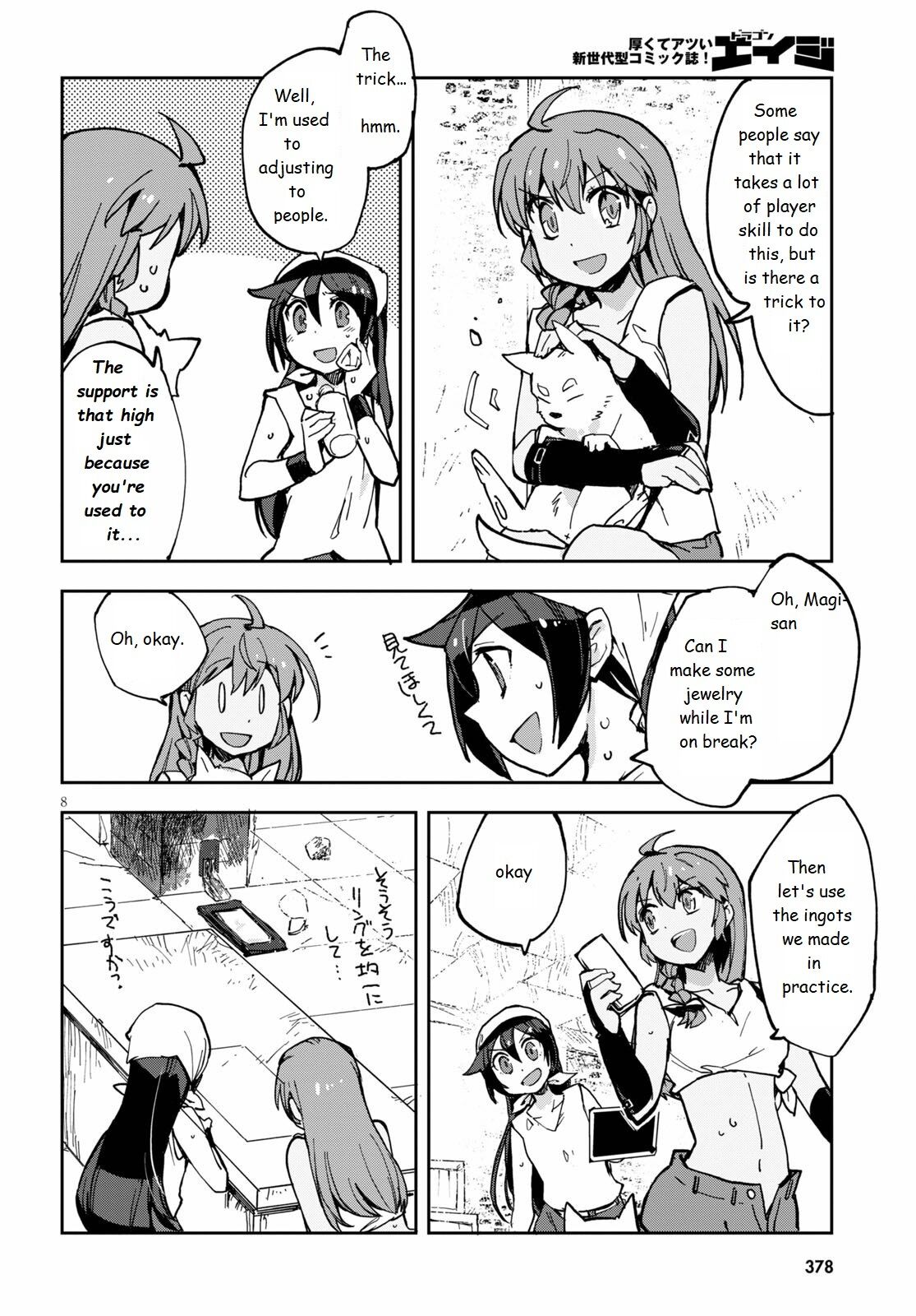 Only Sense Online Chapter 66 - Page 9