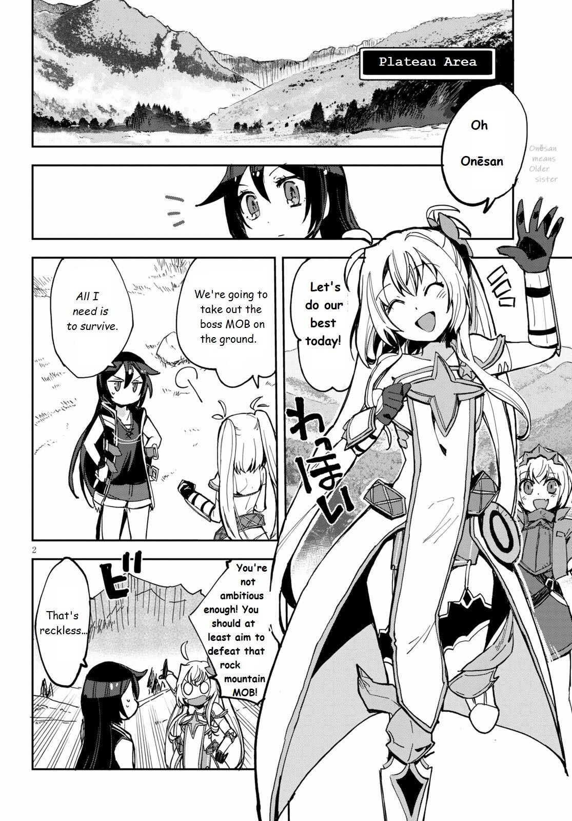Only Sense Online Chapter 67 - Page 2