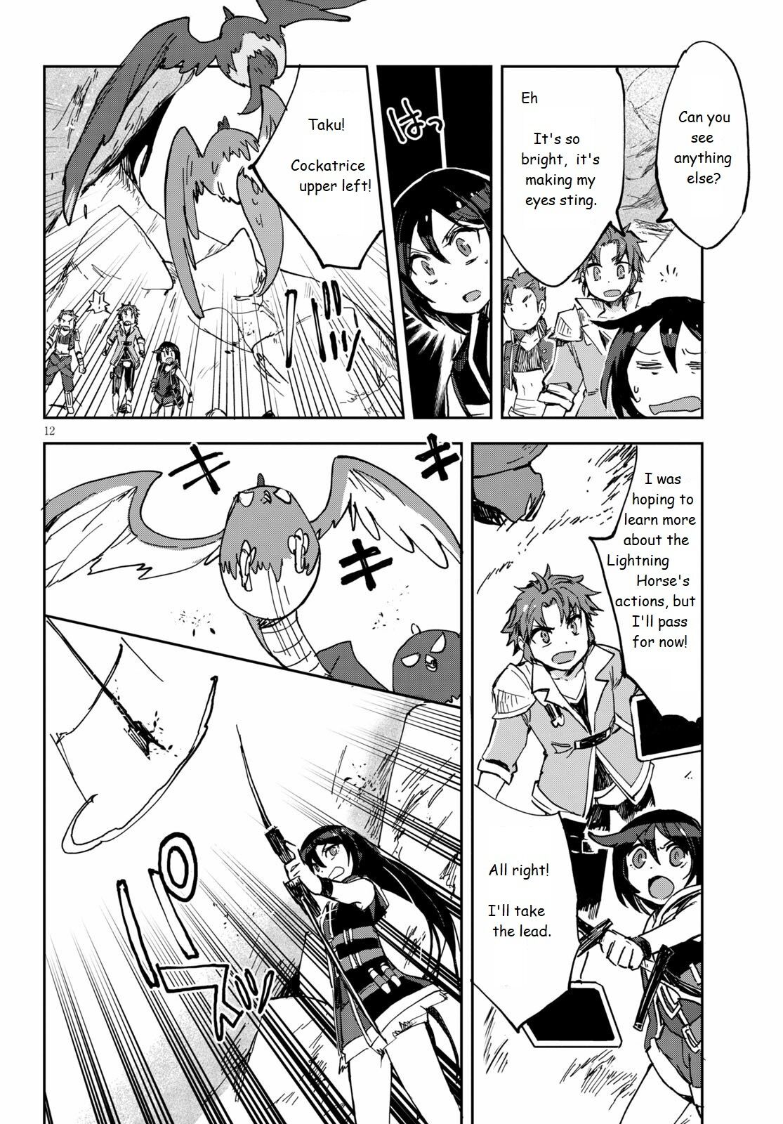 Only Sense Online Chapter 67 - Page 12