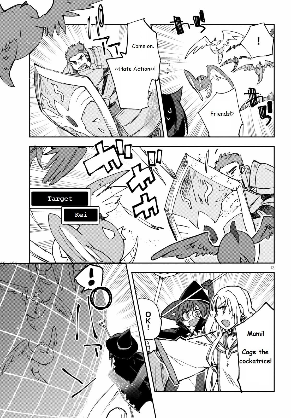Only Sense Online Chapter 67 - Page 13