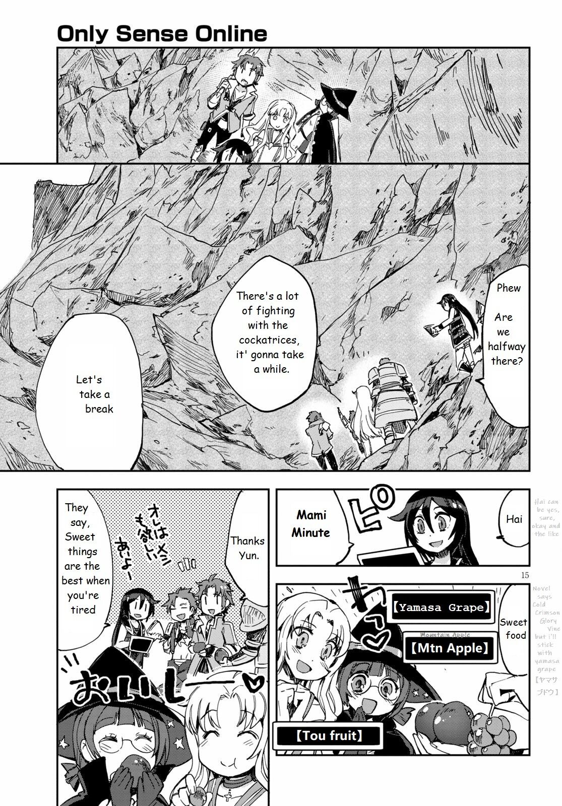 Only Sense Online Chapter 67 - Page 15