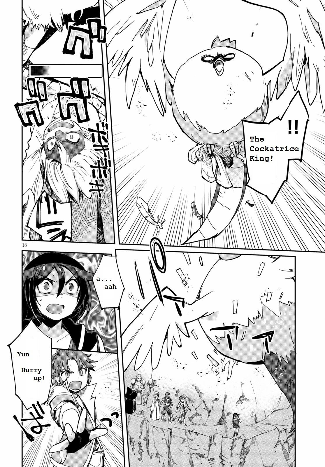 Only Sense Online Chapter 67 - Page 18