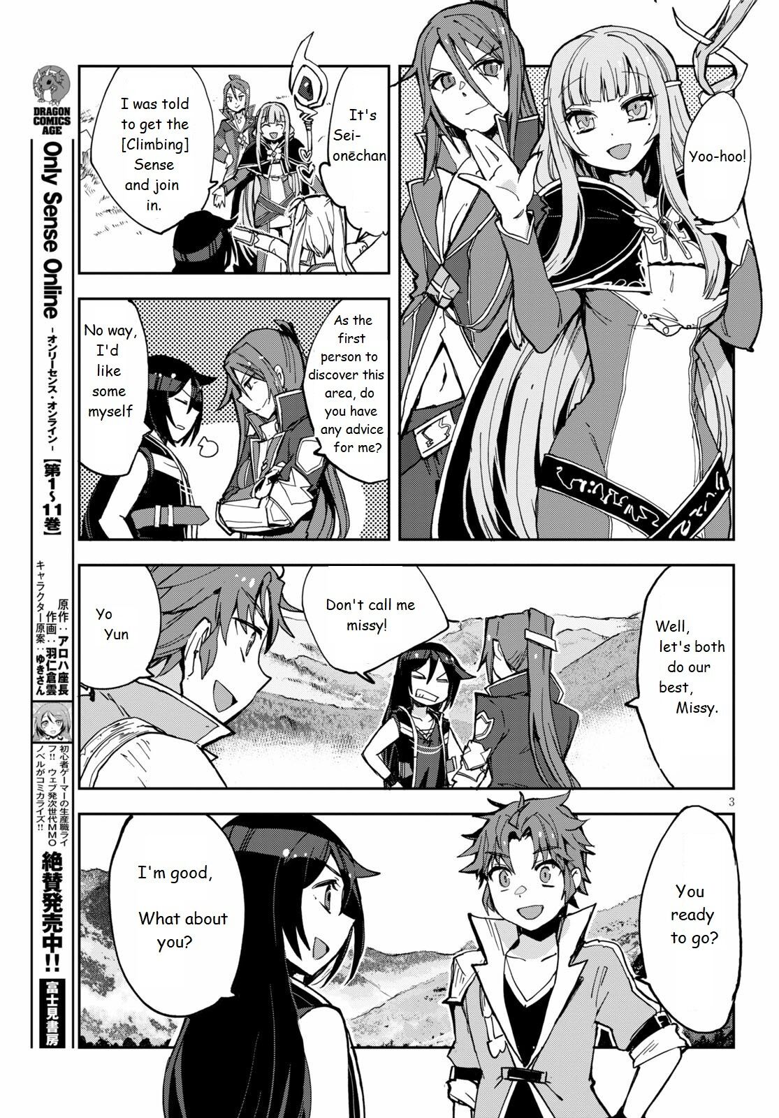 Only Sense Online Chapter 67 - Page 3