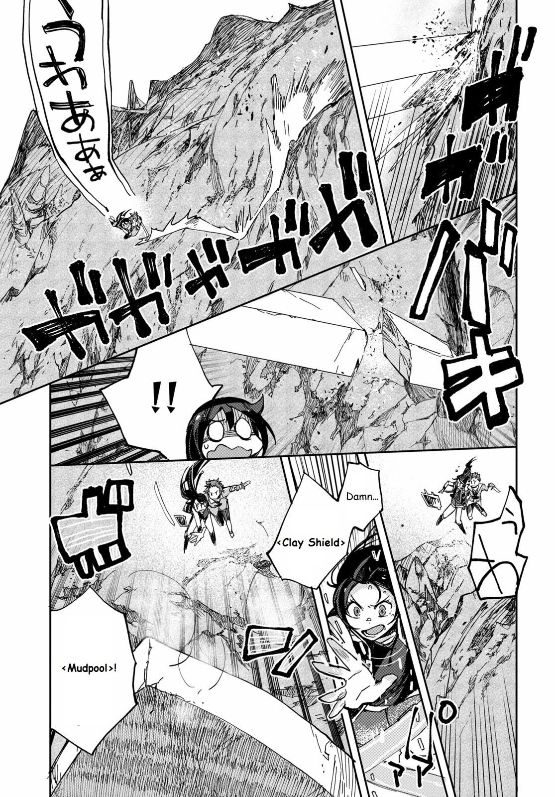 Only Sense Online Chapter 67 - Page 21