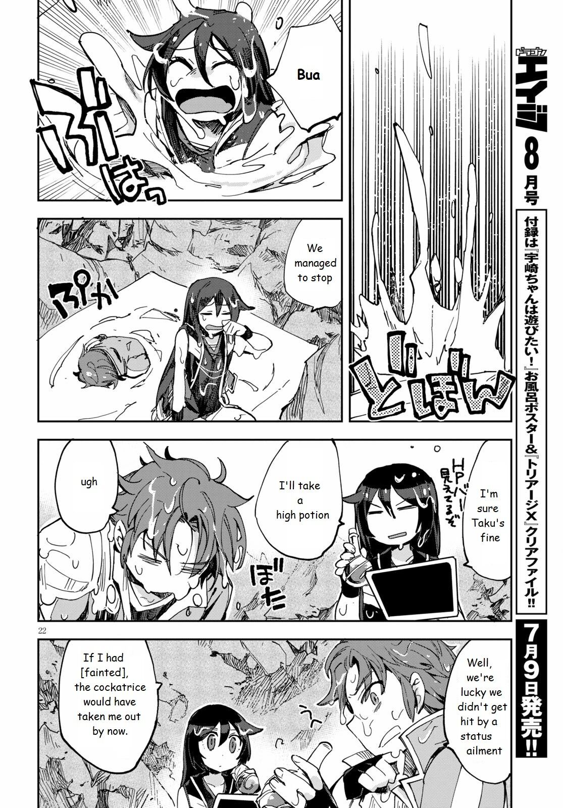 Only Sense Online Chapter 67 - Page 22