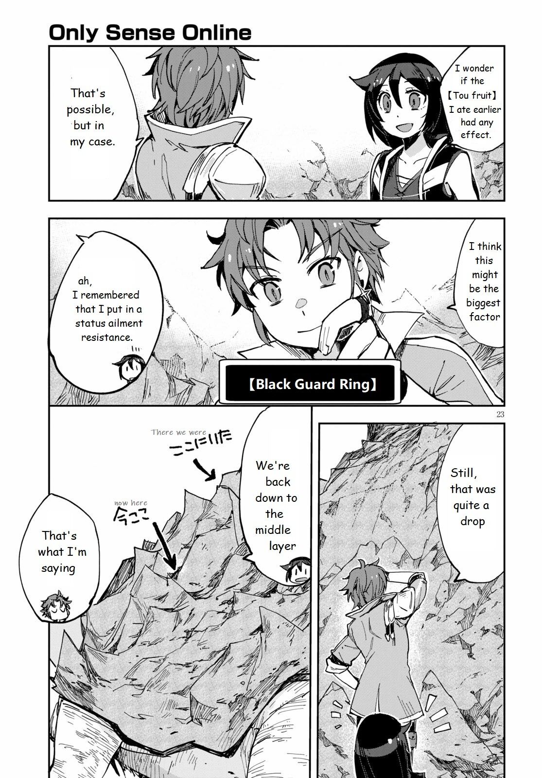 Only Sense Online Chapter 67 - Page 23