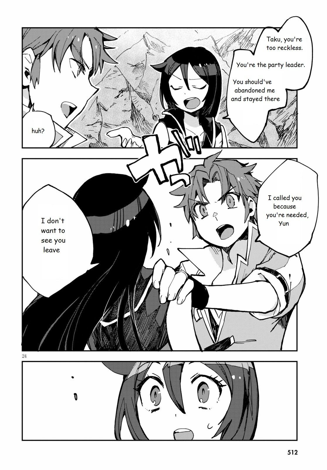 Only Sense Online Chapter 67 - Page 24