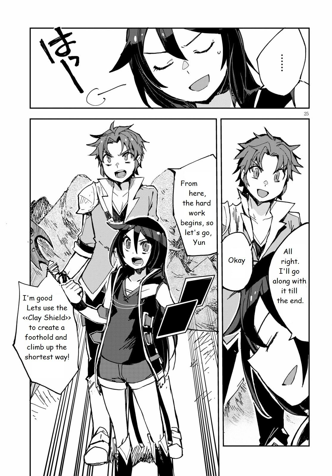 Only Sense Online Chapter 67 - Page 25
