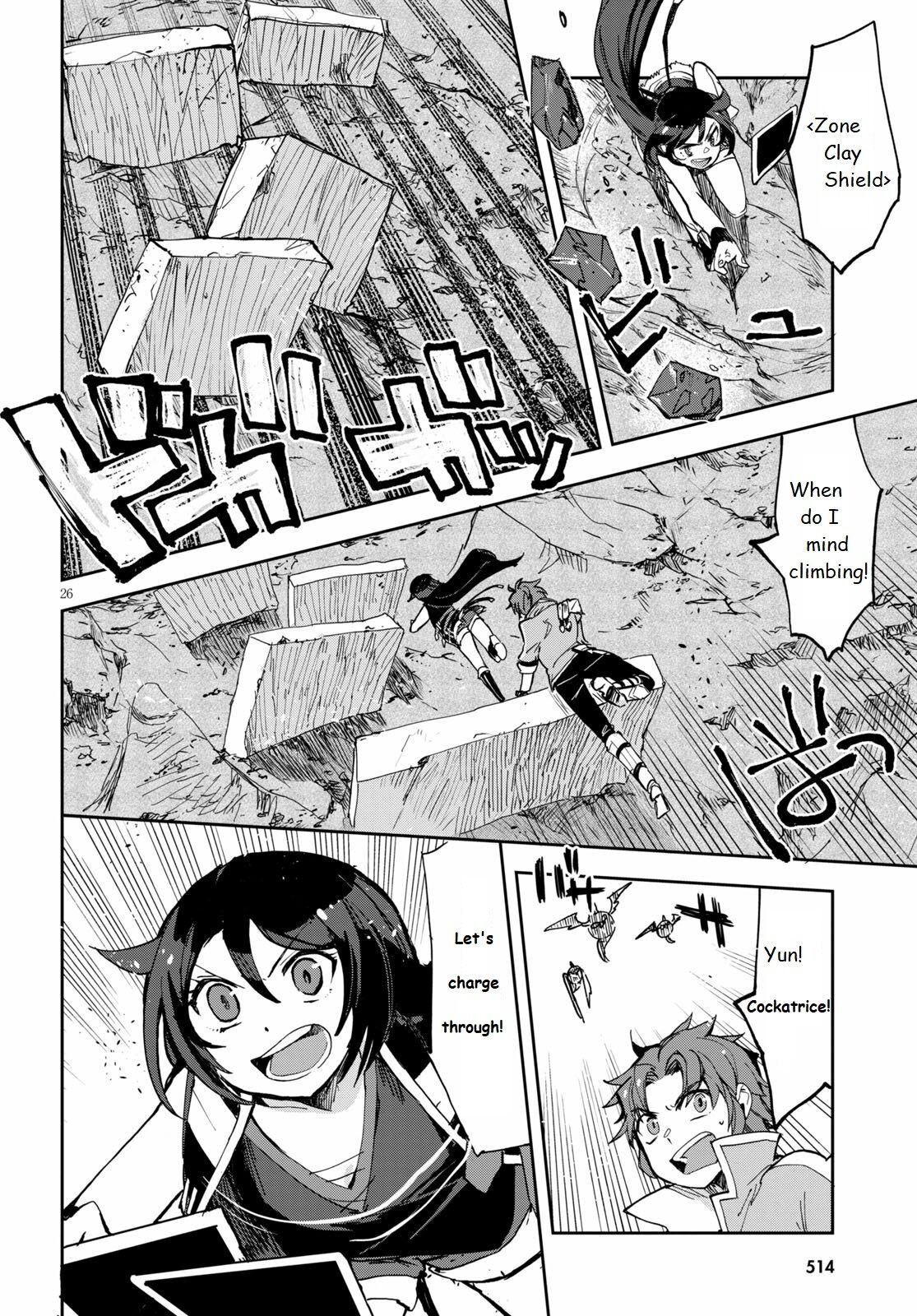 Only Sense Online Chapter 67 - Page 26
