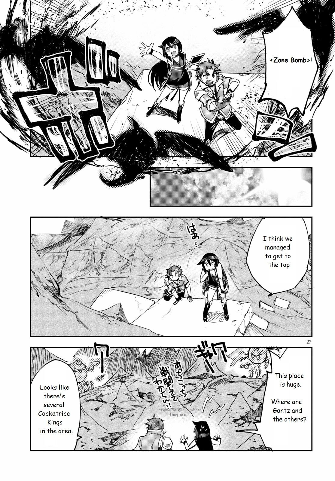 Only Sense Online Chapter 67 - Page 27