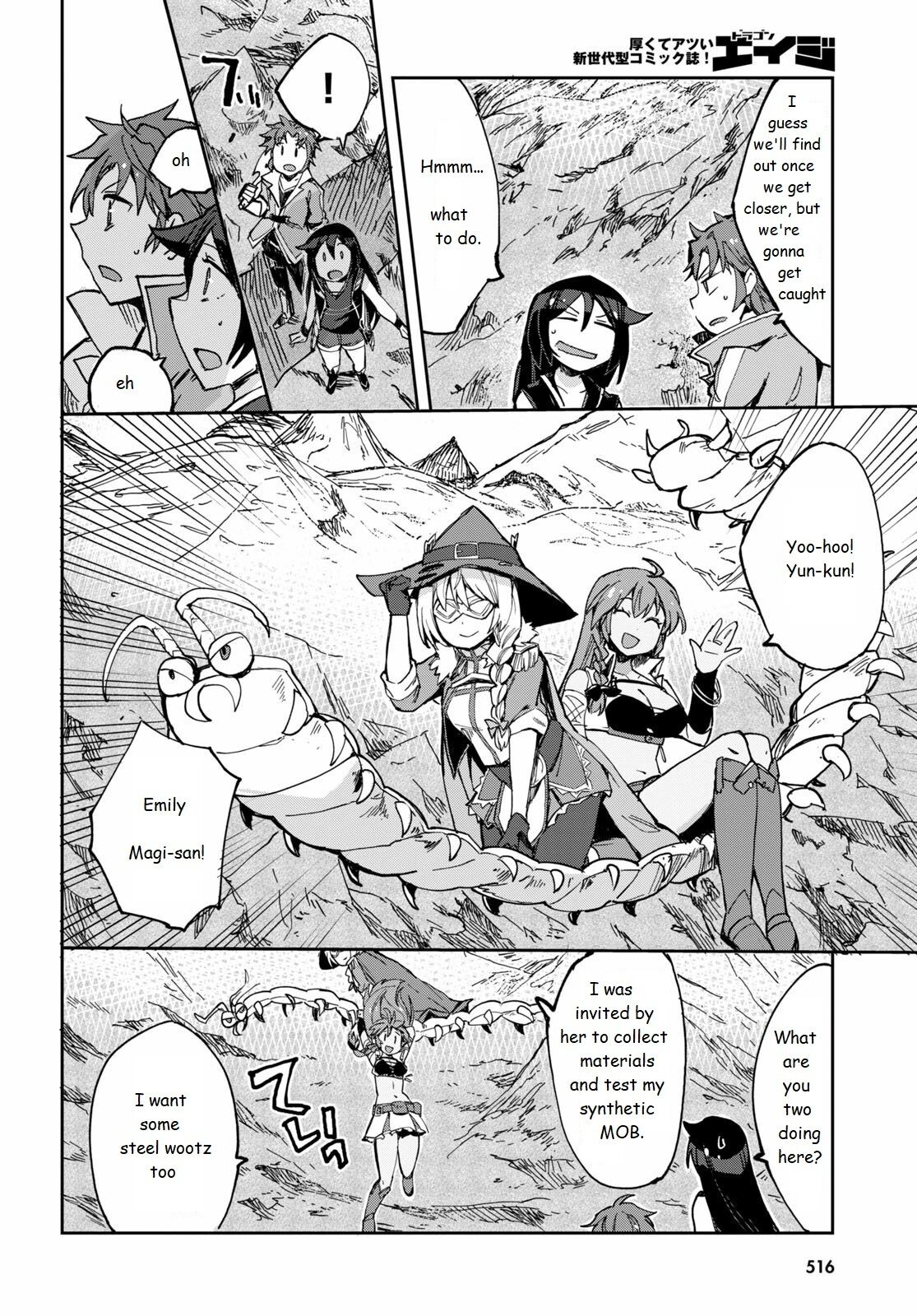 Only Sense Online Chapter 67 - Page 28