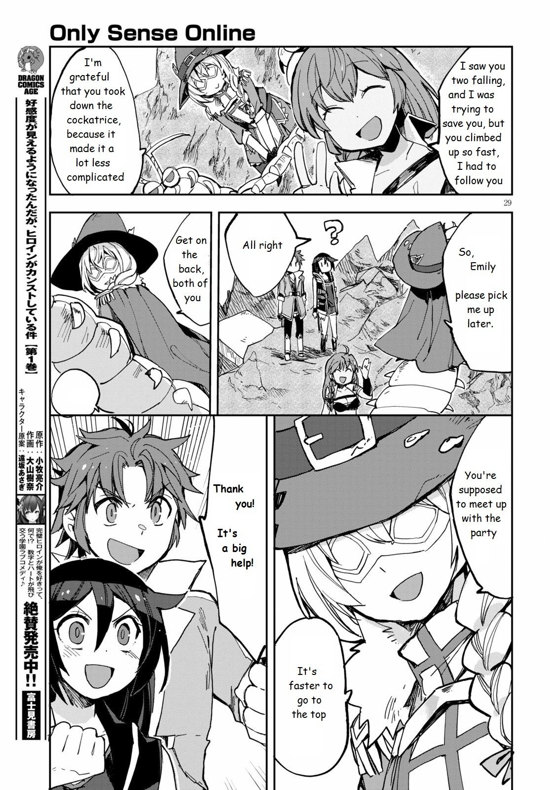 Only Sense Online Chapter 67 - Page 29