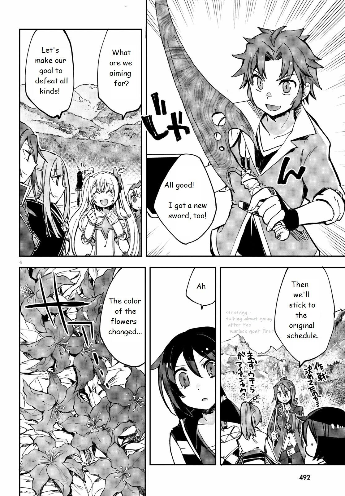 Only Sense Online Chapter 67 - Page 4