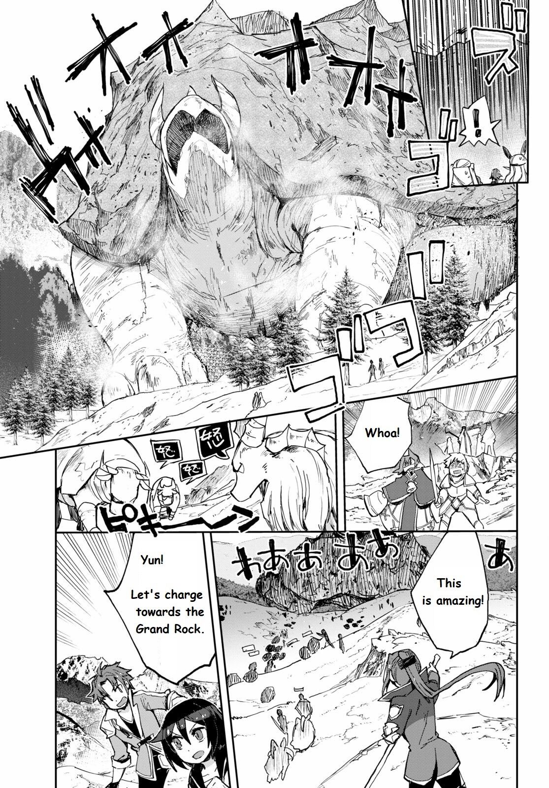 Only Sense Online Chapter 67 - Page 5