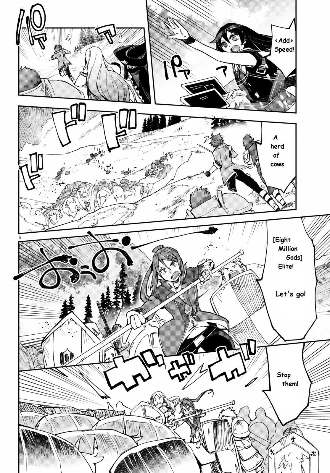 Only Sense Online Chapter 67 - Page 6