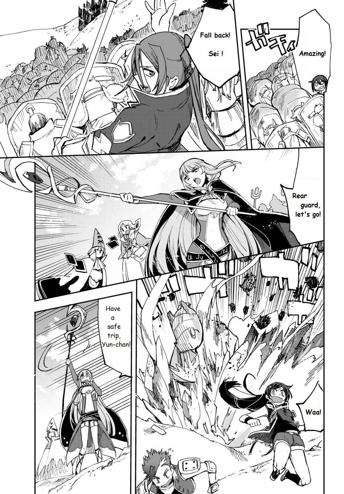 Only Sense Online Chapter 67 - Page 7