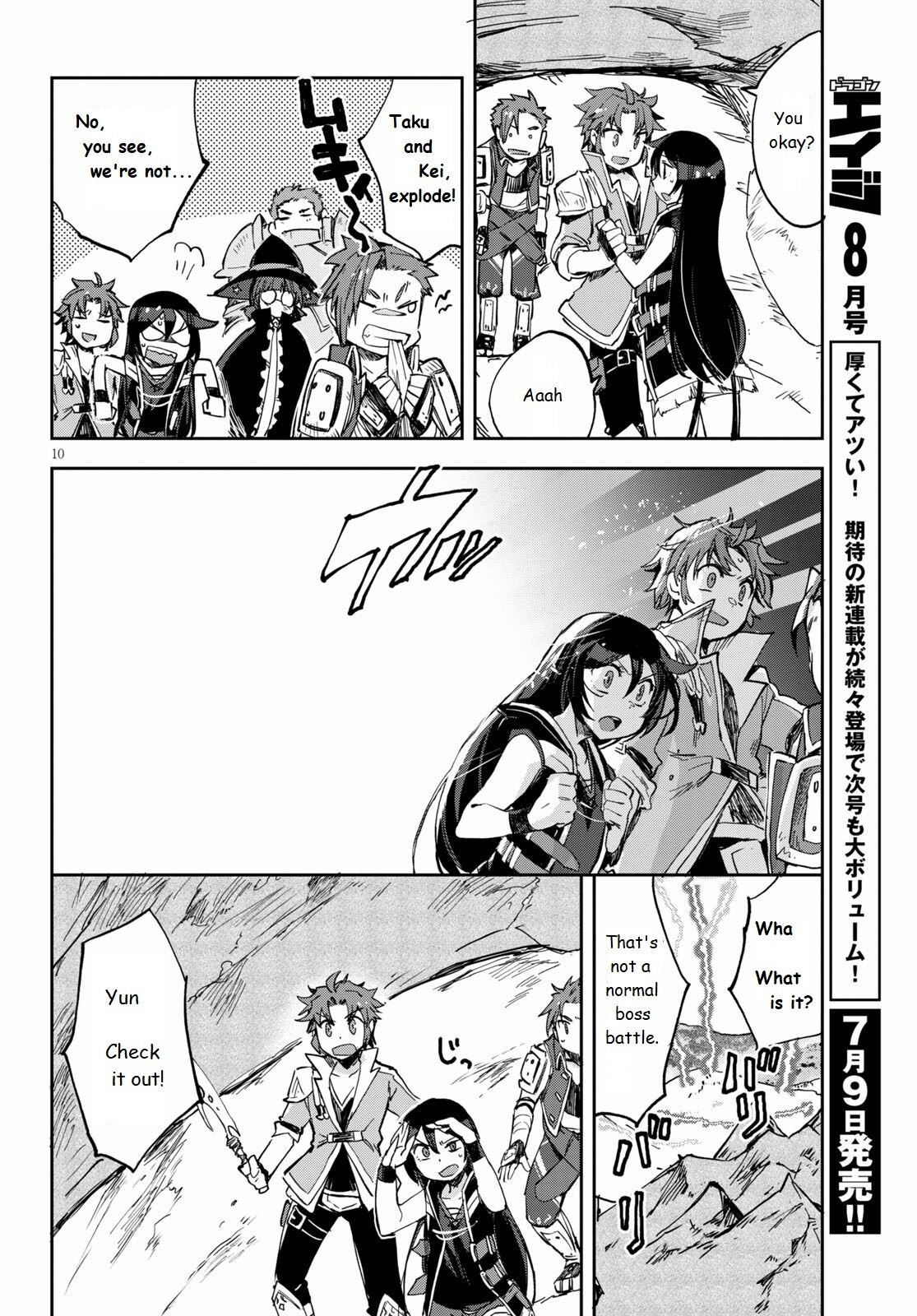Only Sense Online Chapter 67 - Page 10