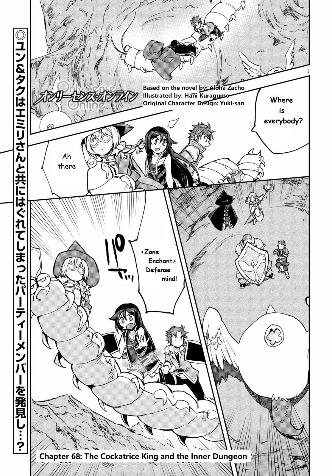 Only Sense Online Chapter 68 - Page 1