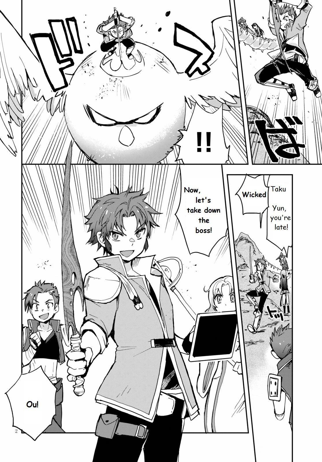 Only Sense Online Chapter 68 - Page 2