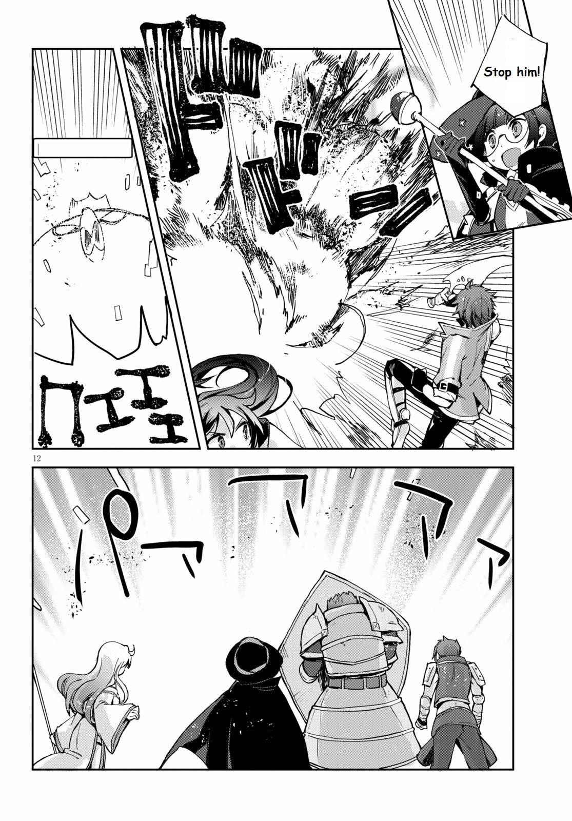Only Sense Online Chapter 68 - Page 12