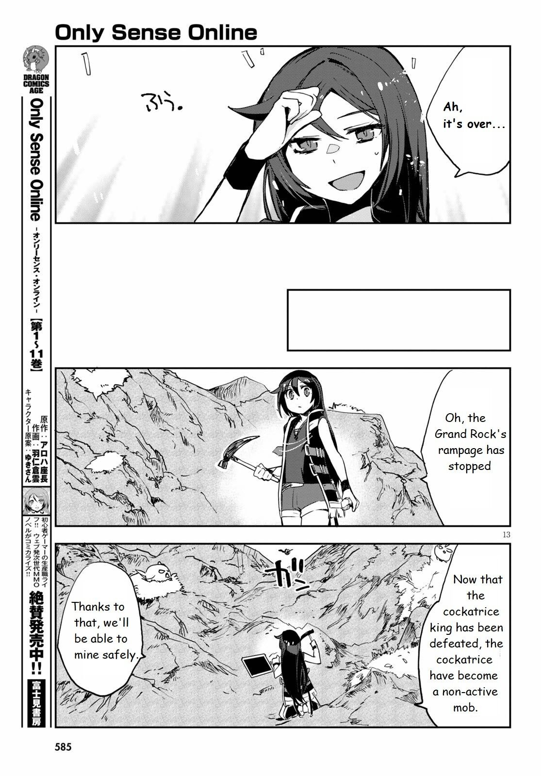 Only Sense Online Chapter 68 - Page 13