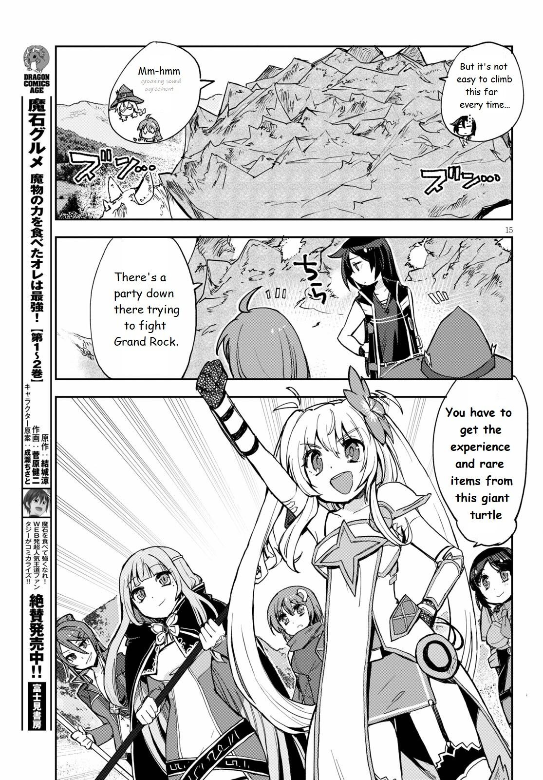 Only Sense Online Chapter 68 - Page 15
