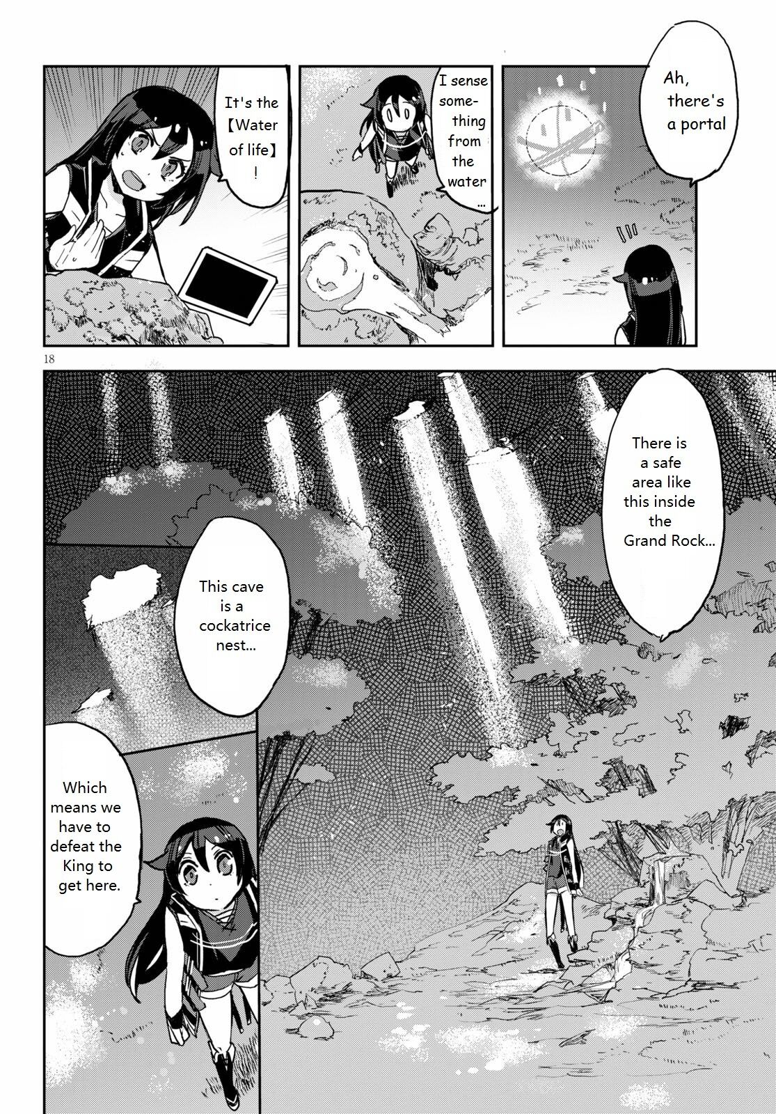 Only Sense Online Chapter 68 - Page 18