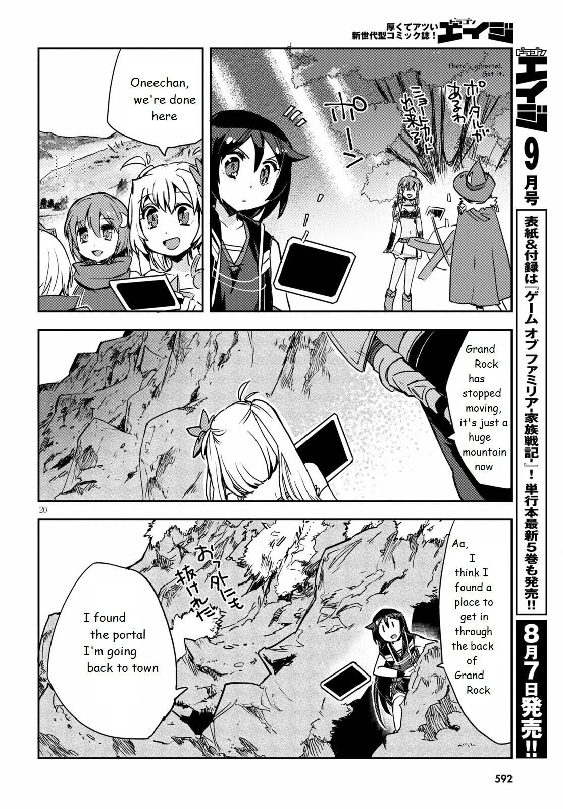 Only Sense Online Chapter 68 - Page 20
