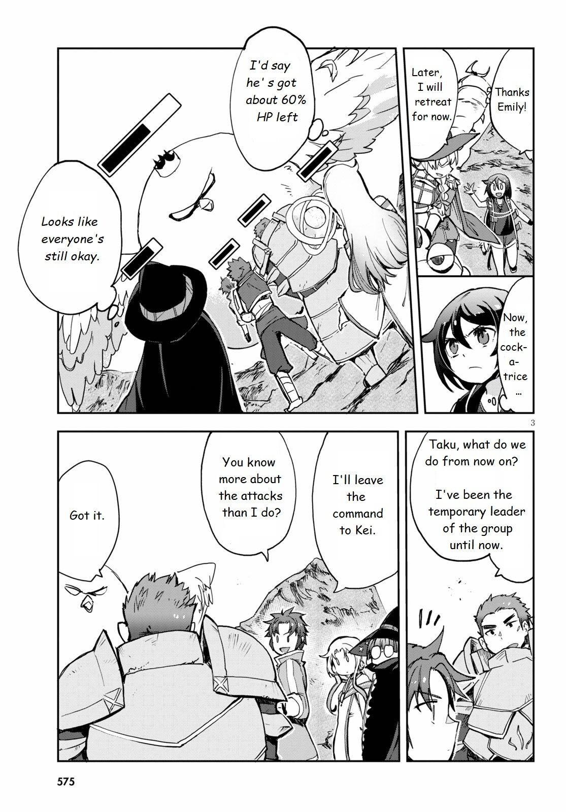 Only Sense Online Chapter 68 - Page 3