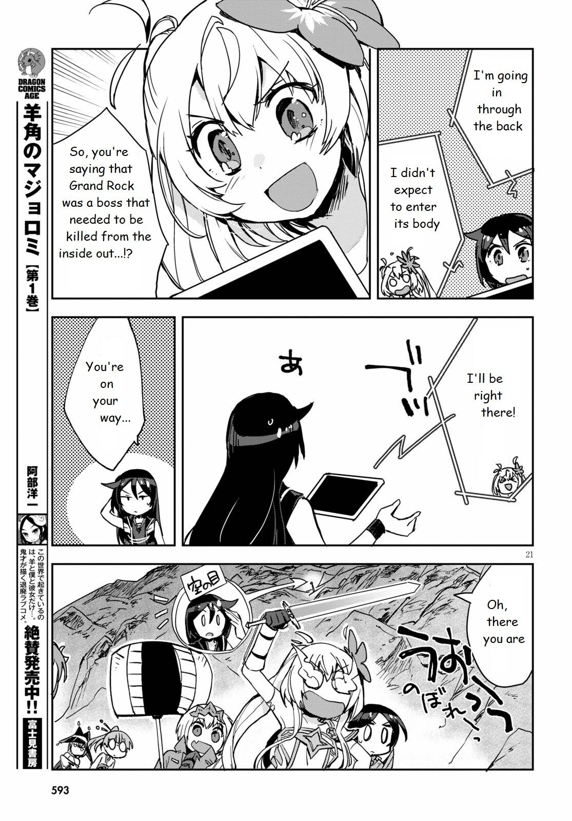 Only Sense Online Chapter 68 - Page 21