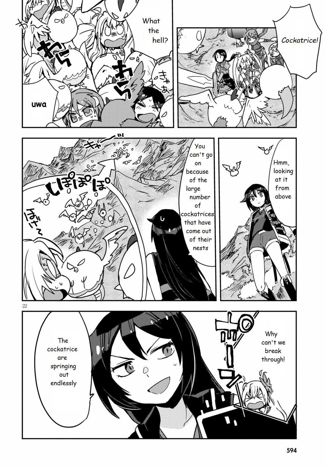 Only Sense Online Chapter 68 - Page 22