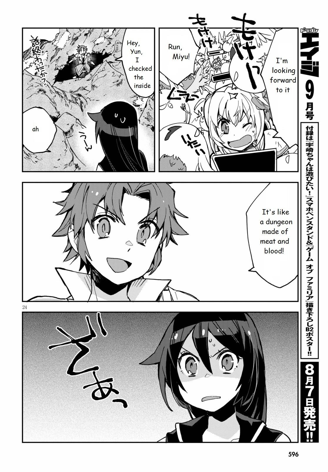 Only Sense Online Chapter 68 - Page 24