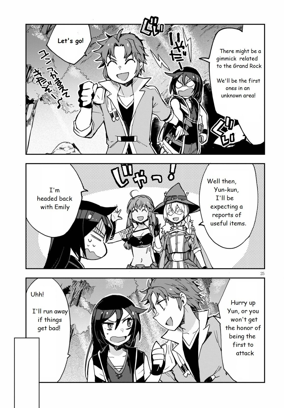 Only Sense Online Chapter 68 - Page 25