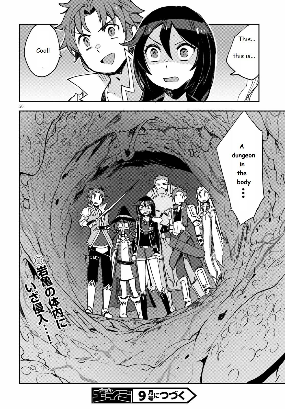 Only Sense Online Chapter 68 - Page 26