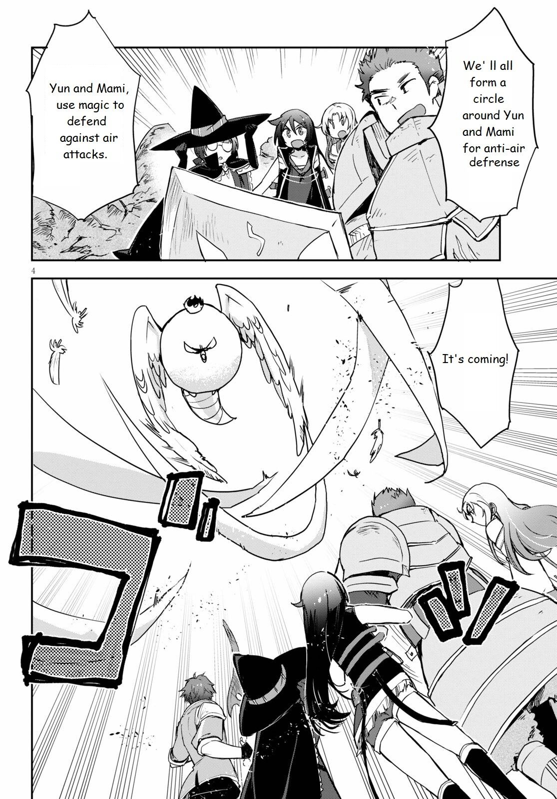 Only Sense Online Chapter 68 - Page 4