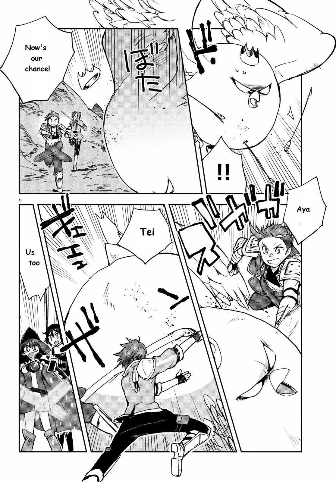 Only Sense Online Chapter 68 - Page 6