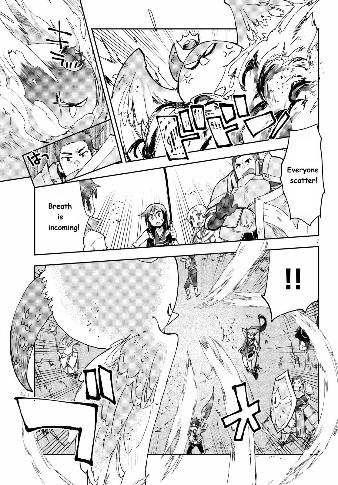 Only Sense Online Chapter 68 - Page 7
