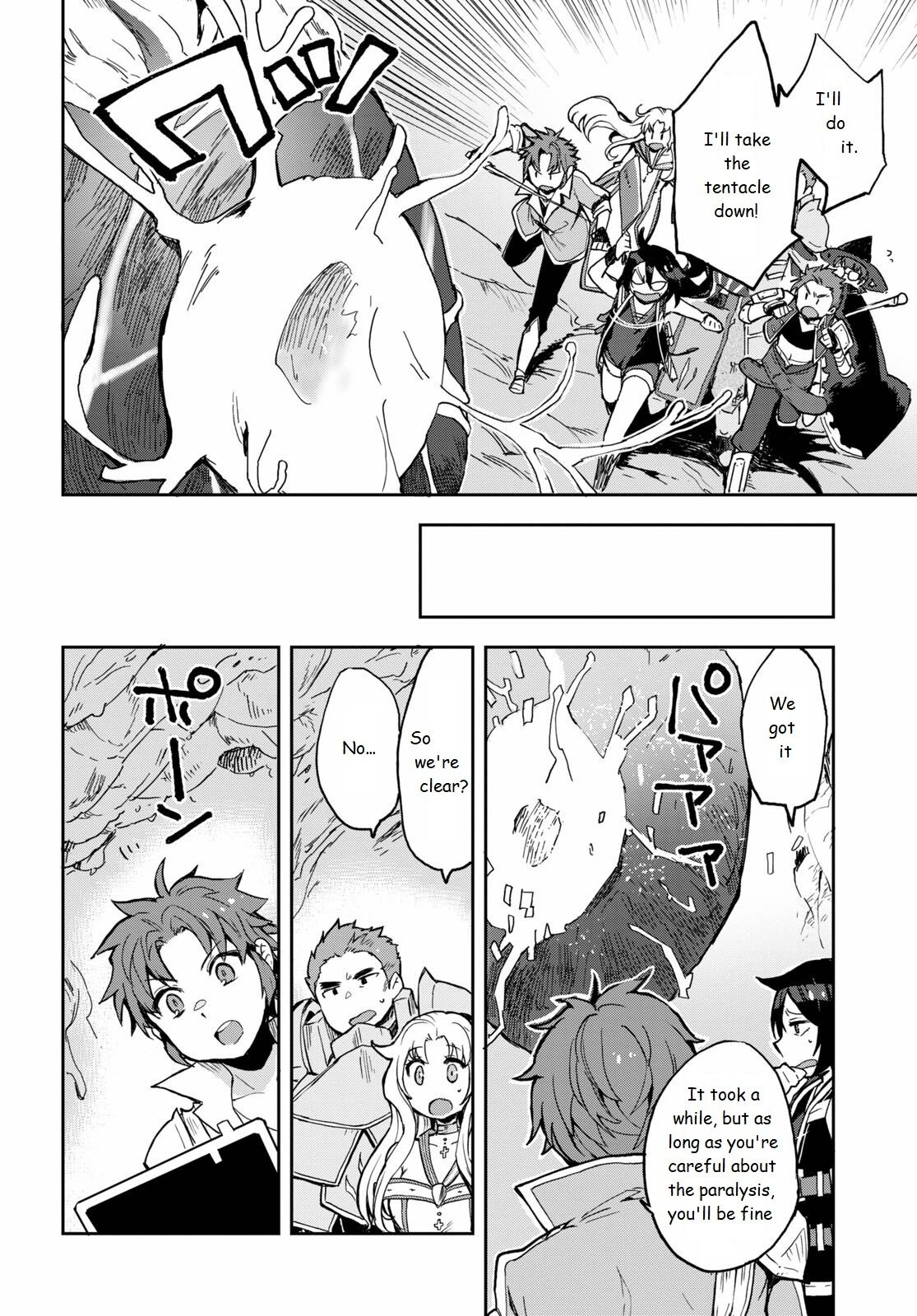 Only Sense Online Chapter 69 - Page 12