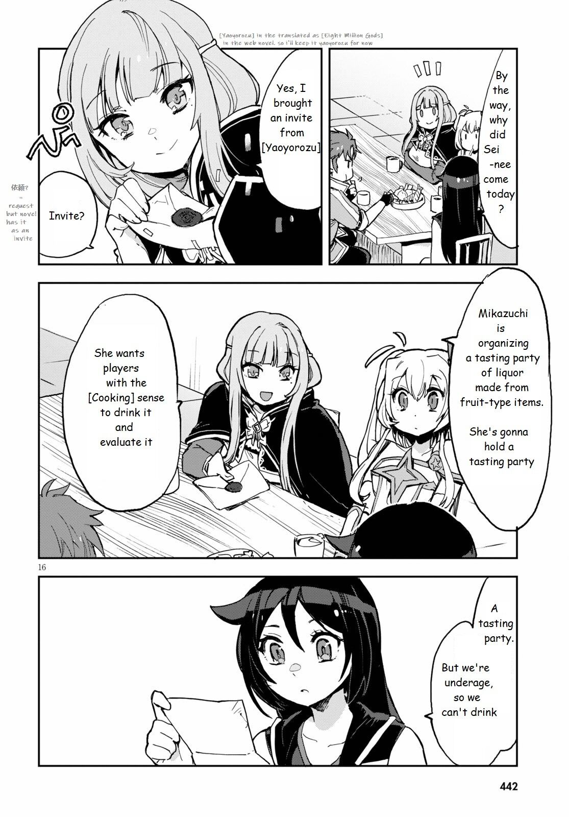 Only Sense Online Chapter 69 - Page 16