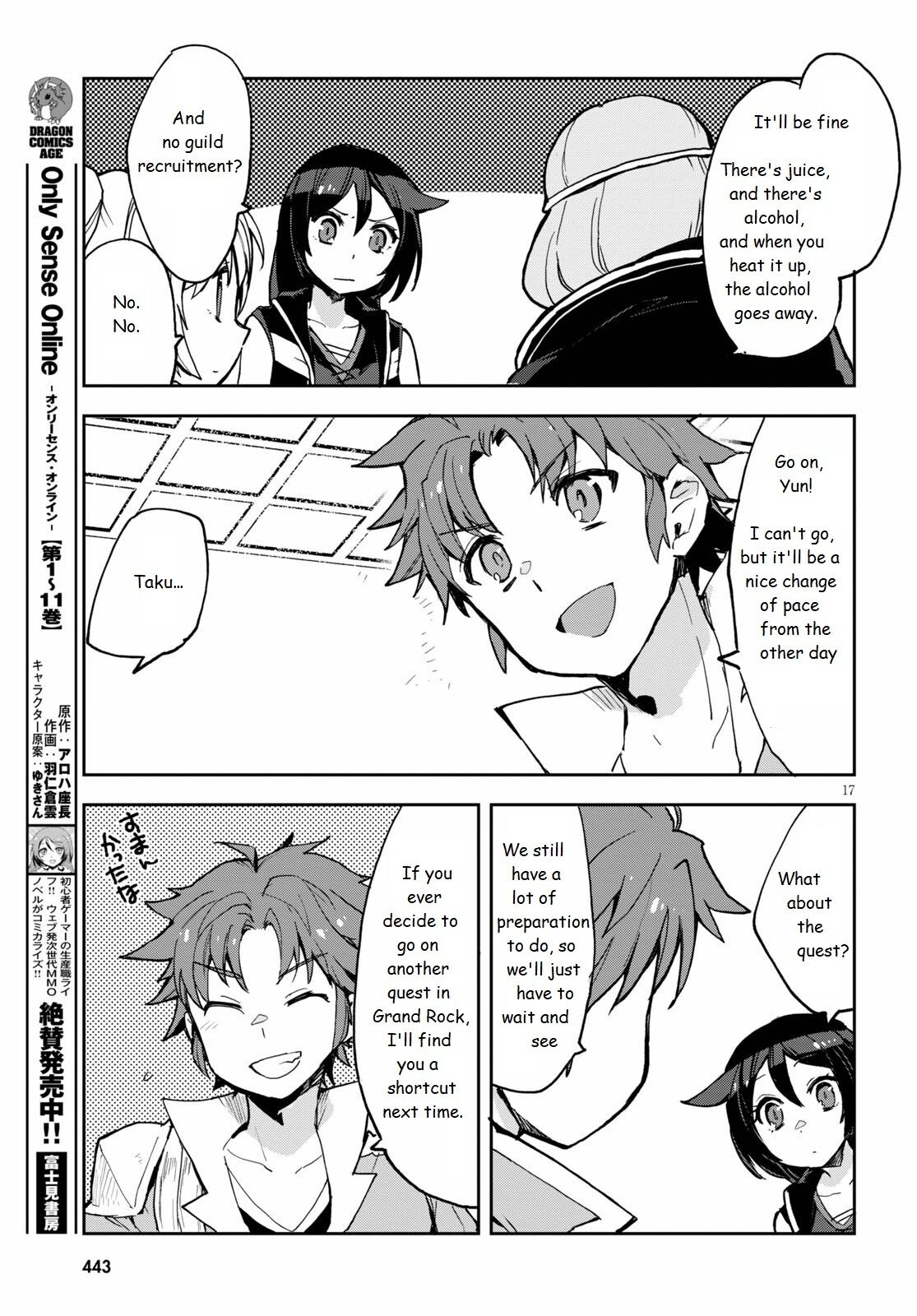 Only Sense Online Chapter 69 - Page 17