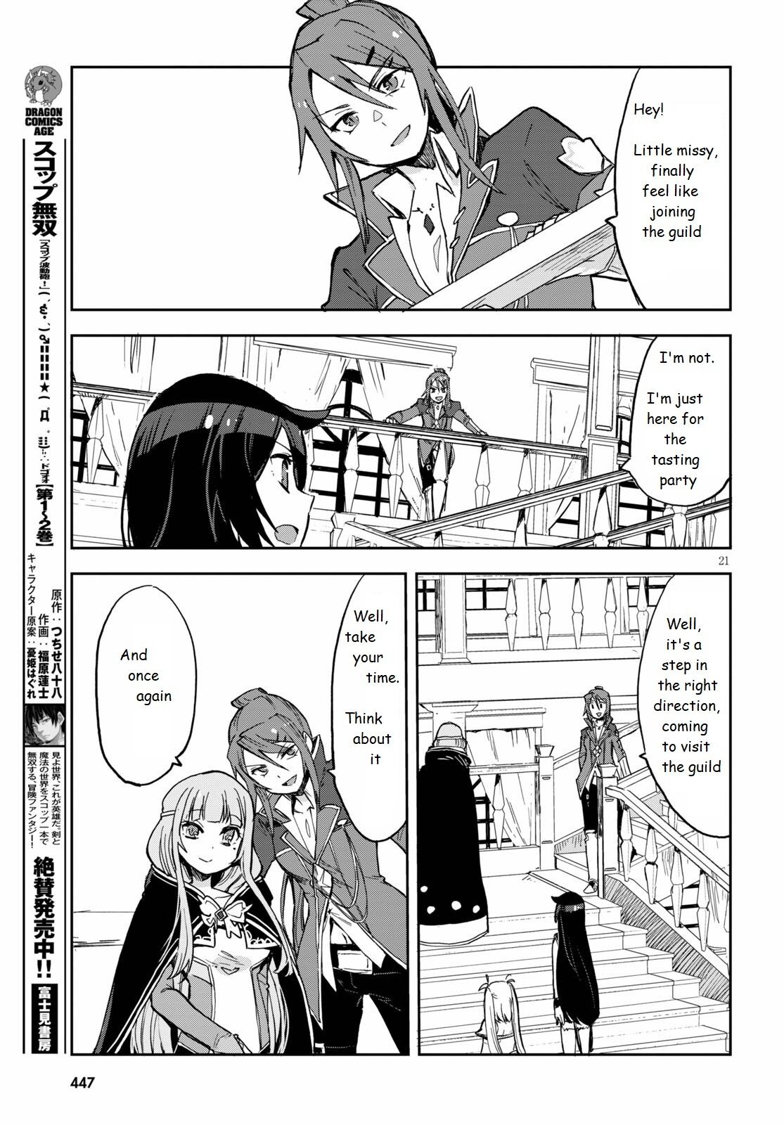 Only Sense Online Chapter 69 - Page 21