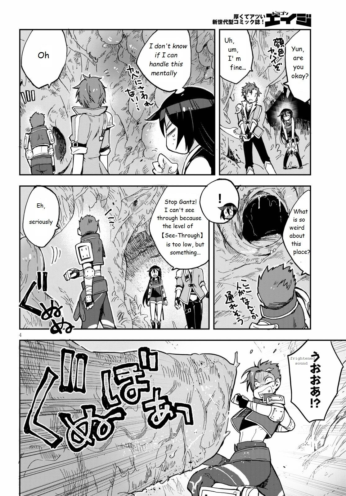 Only Sense Online Chapter 69 - Page 4
