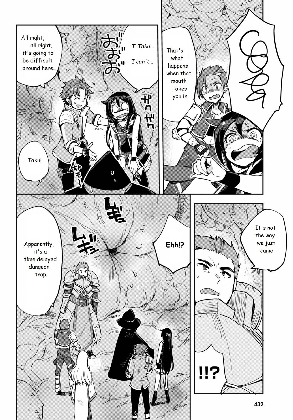 Only Sense Online Chapter 69 - Page 6