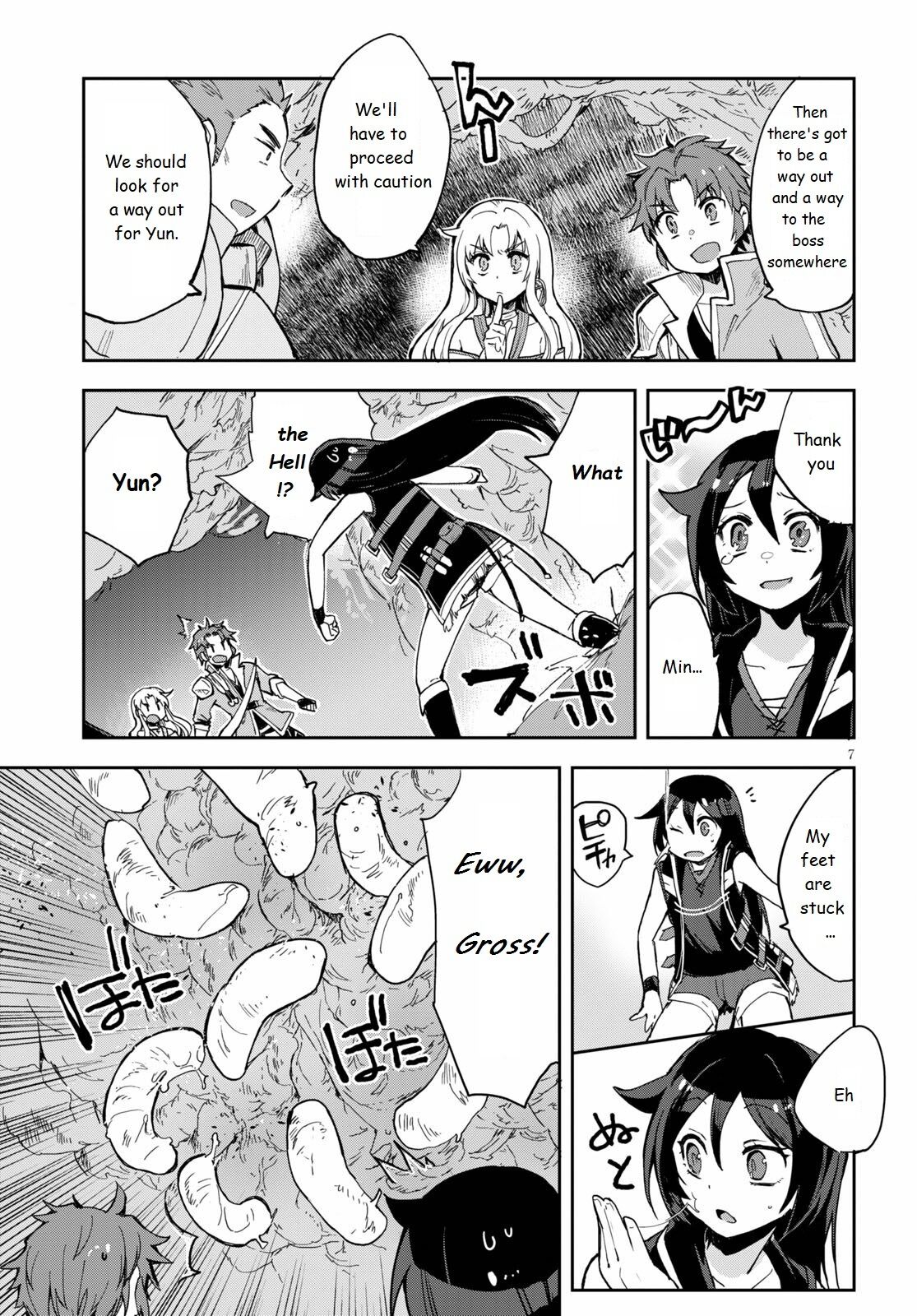 Only Sense Online Chapter 69 - Page 7