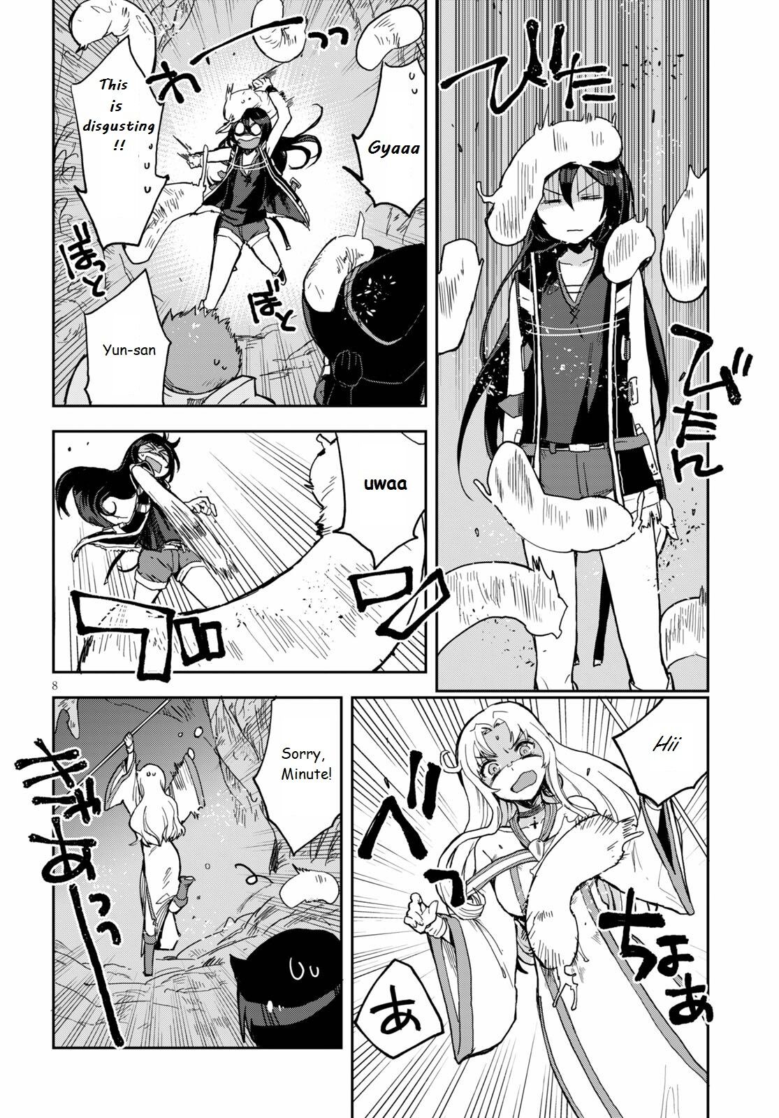 Only Sense Online Chapter 69 - Page 8
