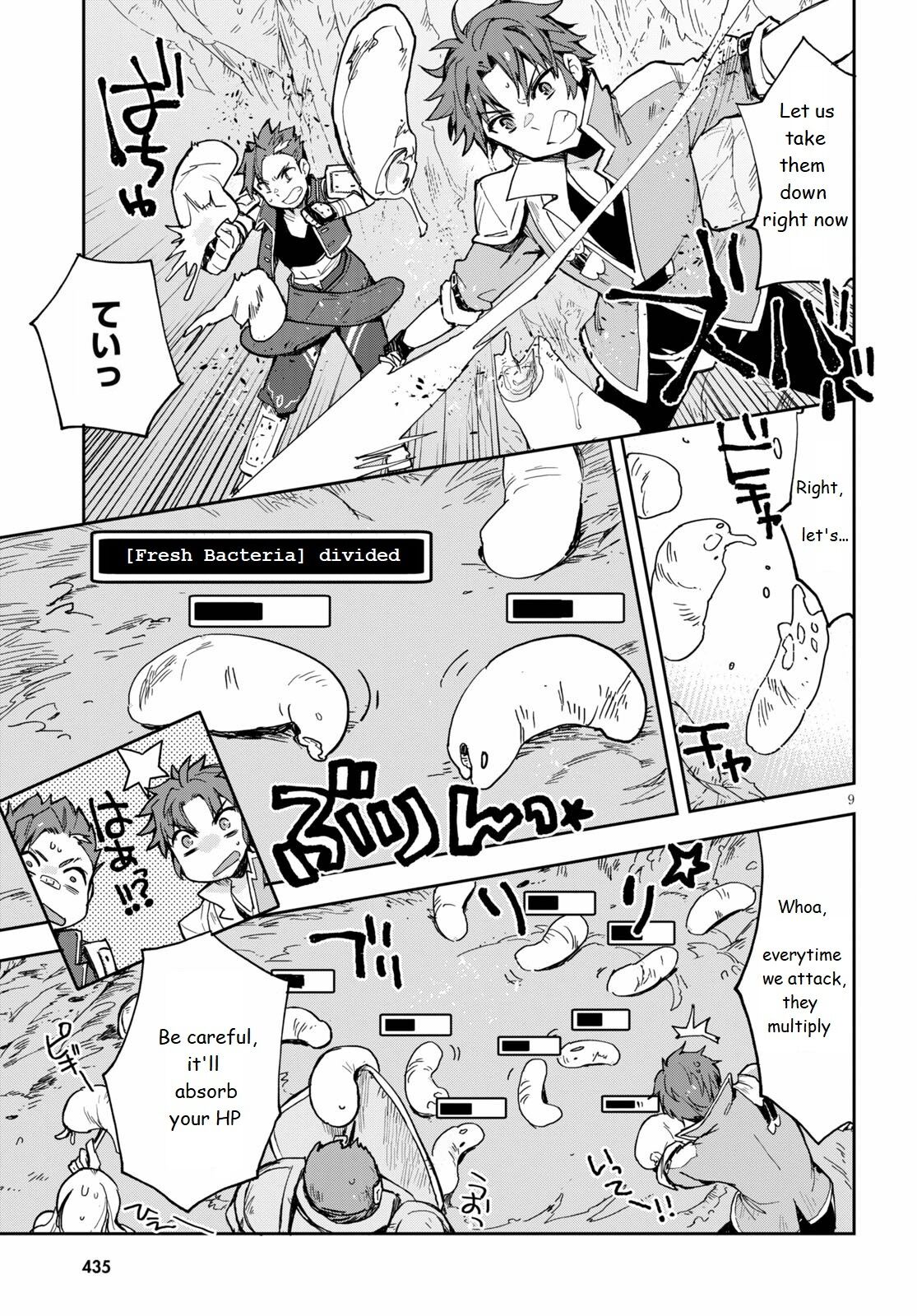 Only Sense Online Chapter 69 - Page 9