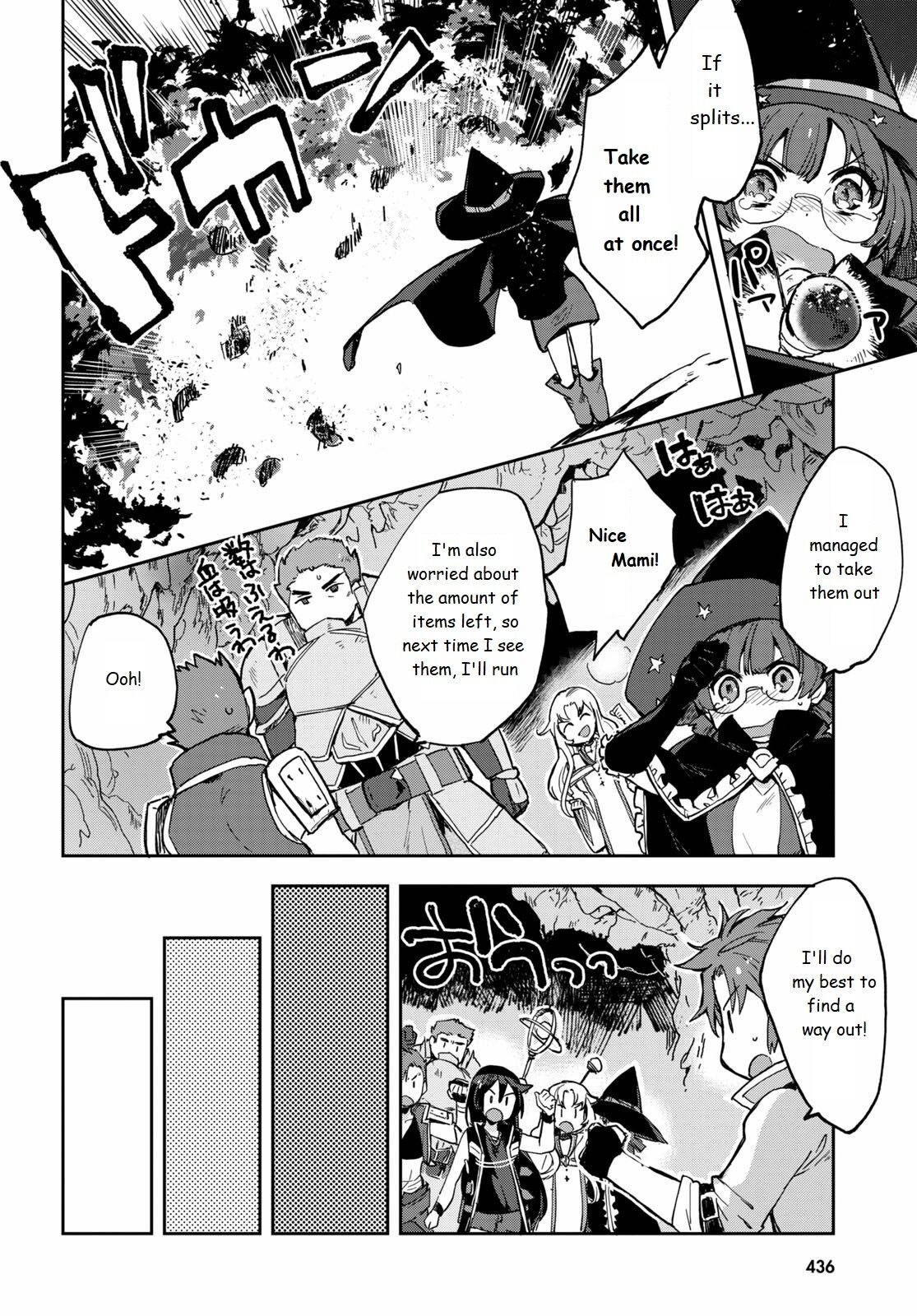 Only Sense Online Chapter 69 - Page 10