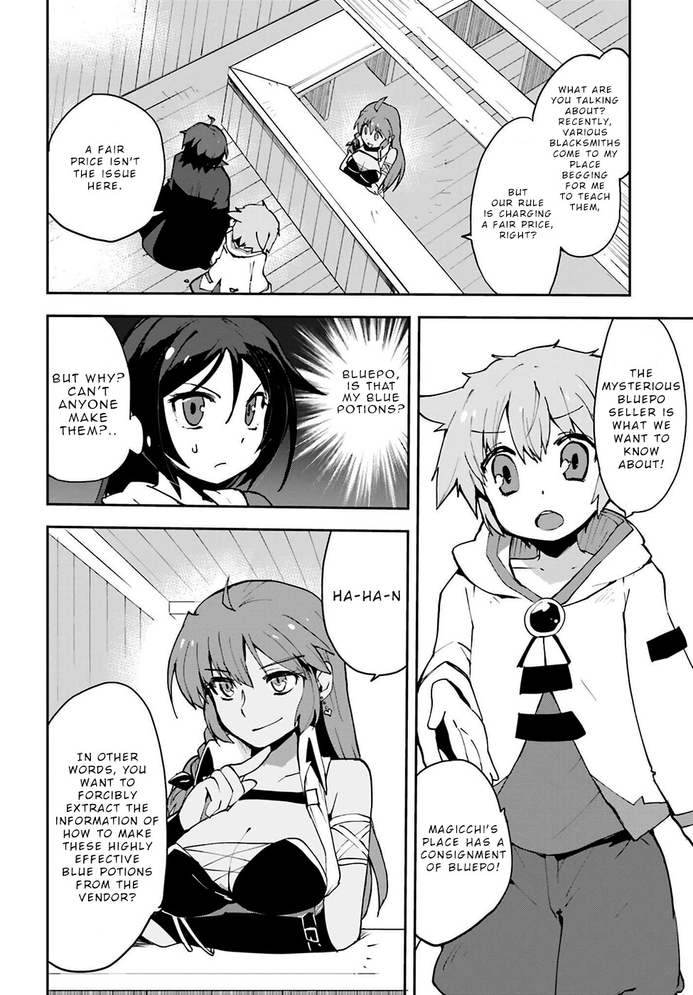 Only Sense Online Chapter 7 - Page 2